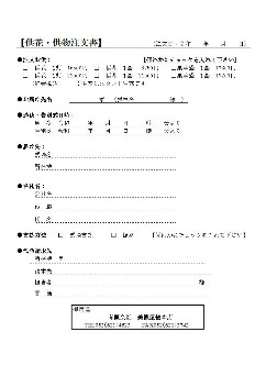 ダウンロードはこちら